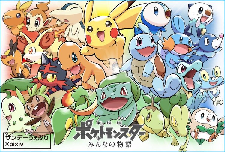 Pokemon Japones