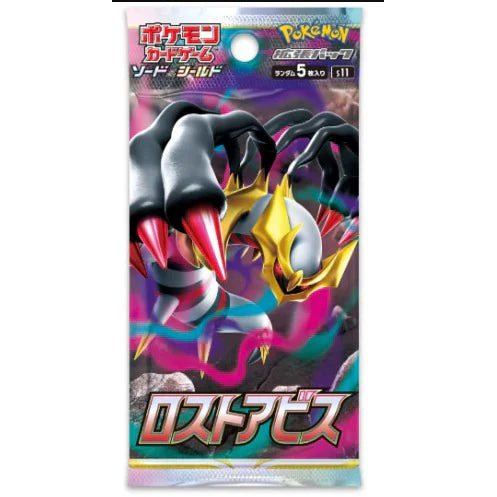 Sobre Lost Abyss Pokémon