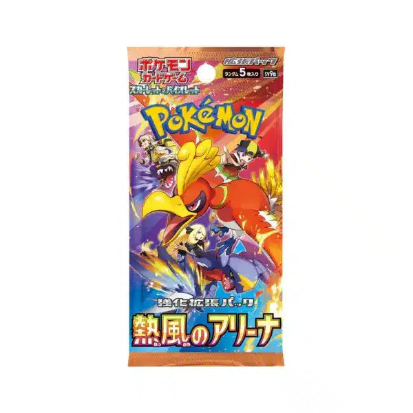 Sobre Heat Wave Arena Pokémon CR