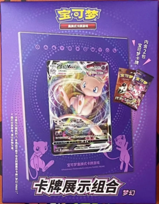 Mew Card Frame Gift Box Pokémon TCG