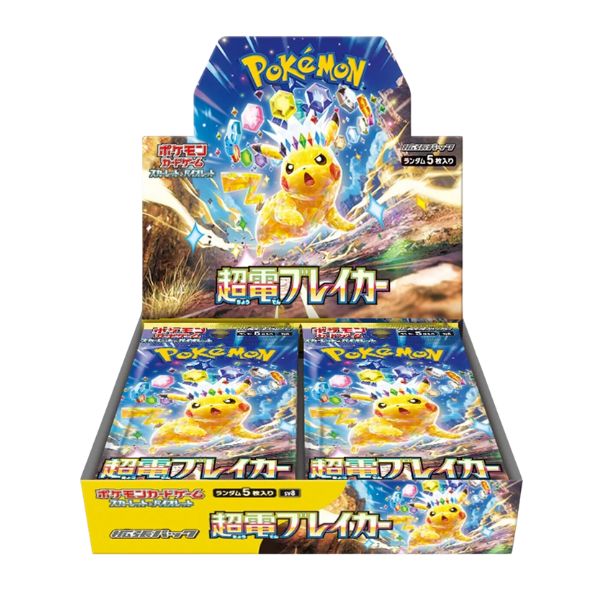 Sobre Super Electric Breaker Pokémon TCG