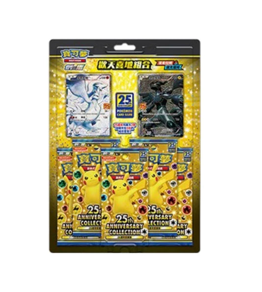 Blister Pokémon 25º Aniversario Zekrom & Reshiram POKEMON TCG