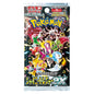 Sobre Shiny Treasure ex Pokeémon TCG