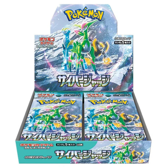 Booster Box Cyber Judge  Pokemon TCG