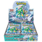 Booster Box Cyber Judge  Pokemon TCG