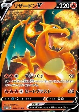 Mystery HITS Sobre Japones Pokemon