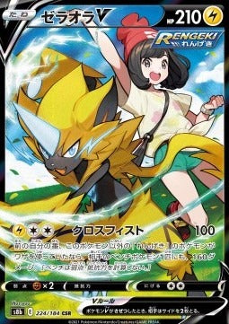 Mystery HITS Sobre Japones Pokemon