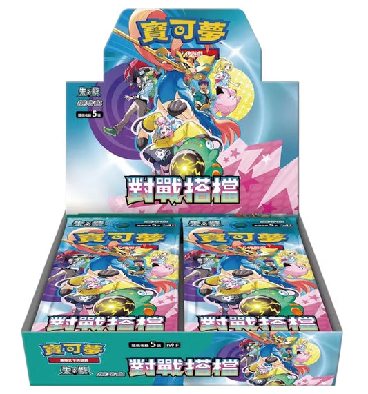 Booster Box Battle Partners Pokémon TCG