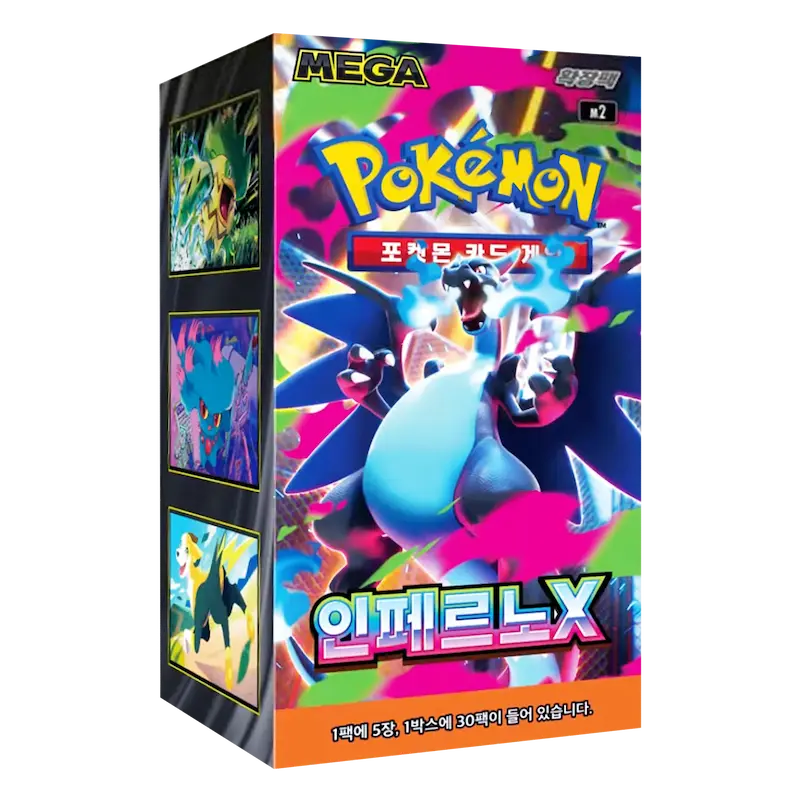 Inferno X Pokémon CR