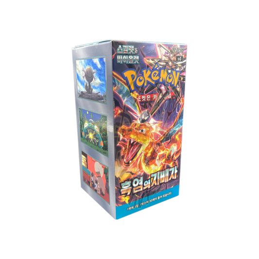 Ruler Black Flames Pokémon CR