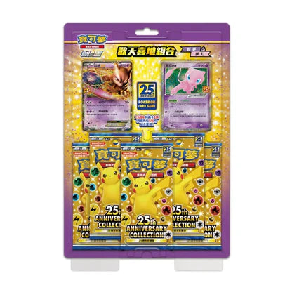 Blister Pokémon 25º Aniversario Mew & Mewtwo Pokémon TCG