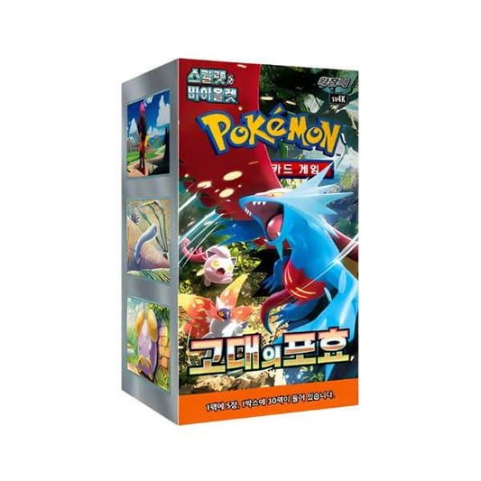 Ancient Roar Pokémon CR