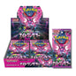 Booster Box Night Wanderer  Pokemon TCG