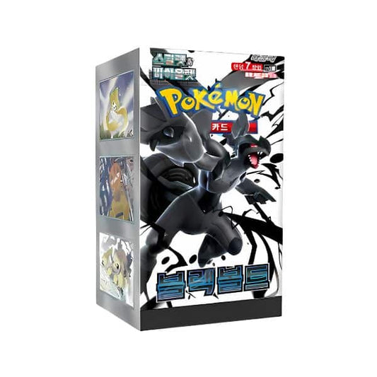 Black Bolt Pokémon CR
