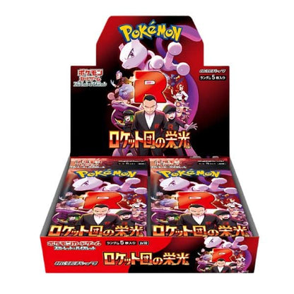 Sobre The Glory of Team Rocket Pokémon TCG