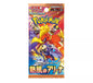 Sobre Heat ware Arena Pokémon TCG