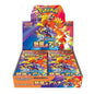 Booster Box Heat Wave Arena Pokémon TCG