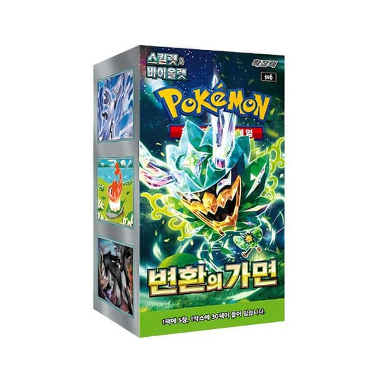 Mask Change Pokémon CR