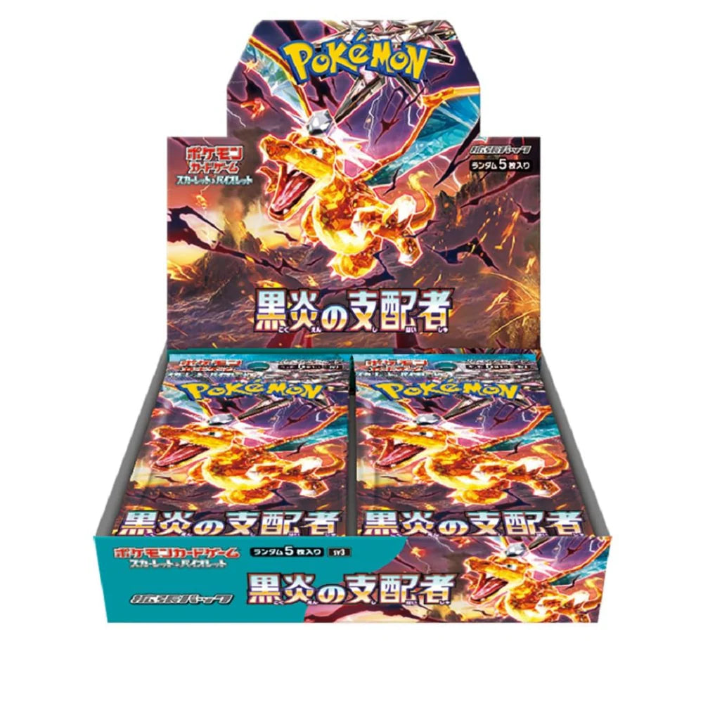 Sobre Ruler of the Black Flame Pokémon TCG