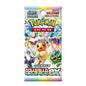 Sobre Terastal Festival Pókemon TCG