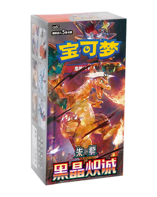 Dark Crystal Blaze Pokémon TCG CHN