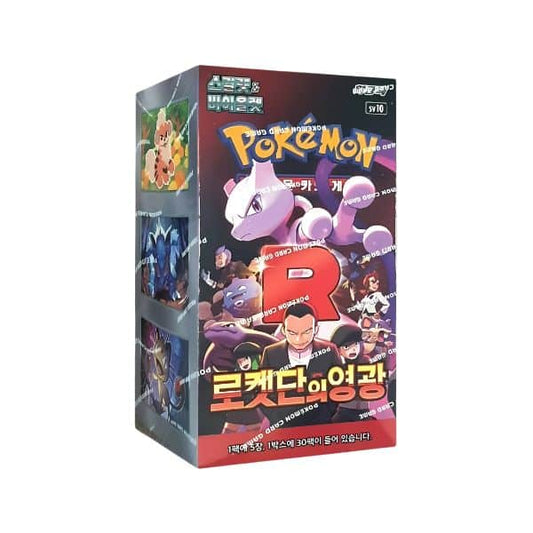 Glory of Team Rocket Pokémon CR