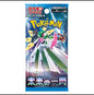 Sobre  Furure Flash Pokemon TCG