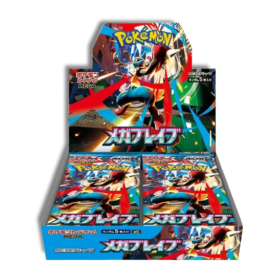 Booster Box  Mega Brave Pokémon TCG
