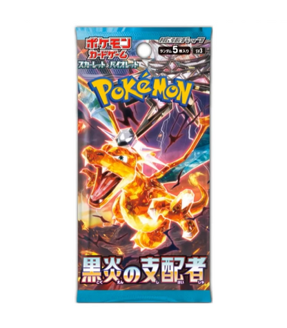 Sobre Ruler of the Black Flame Pokémon TCG