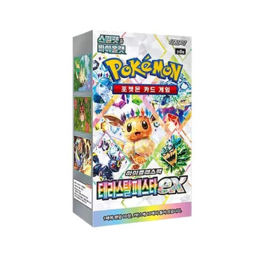 Terastal Festival Pokémon CR