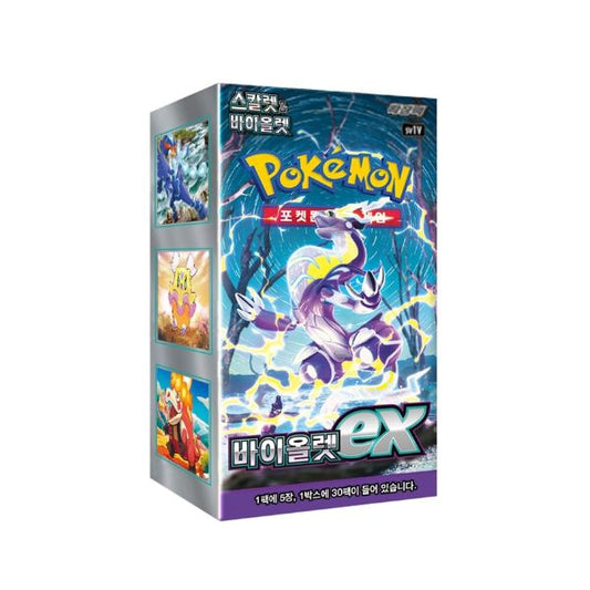 Violet EX Pokémon CR